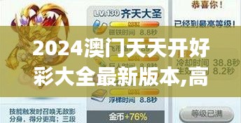 死得其所 第5頁(yè)