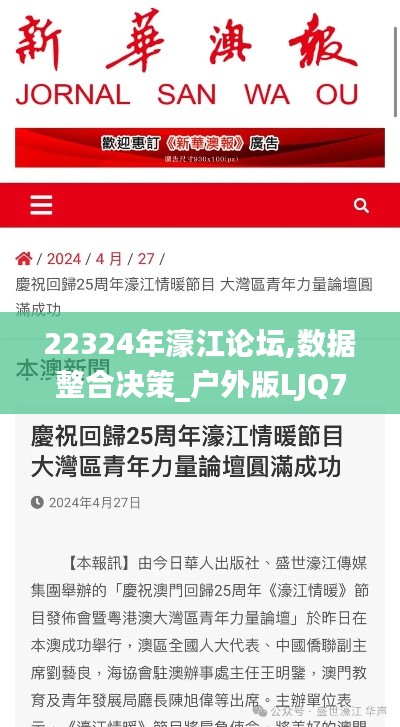 荊釵布裙 第5頁