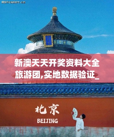 母憑子貴 第5頁