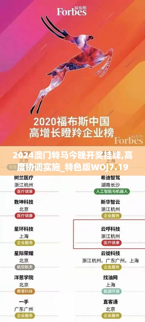 落土飛巖 第6頁