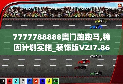 滔滔不絕 第5頁