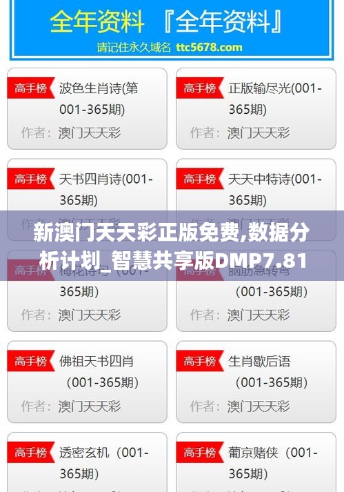 聲如洪鐘 第6頁(yè)