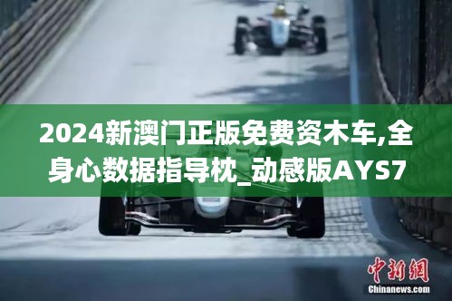 笨鳥先飛 第6頁