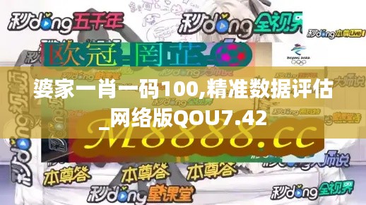 洵屬可貴 第5頁