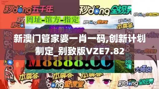 富貴逼人 第5頁