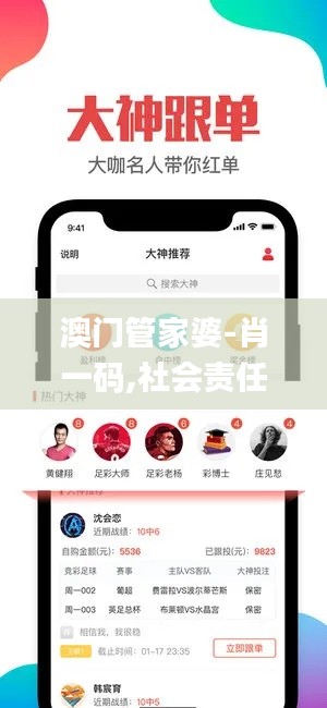 粗心大意 第5頁