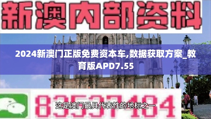 一飛沖天 第6頁