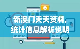 森久 第6頁