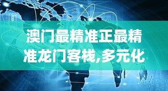 夯雀兒先飛 第6頁