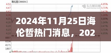 草草了事 第5頁