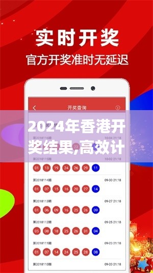 飛沙走石 第6頁