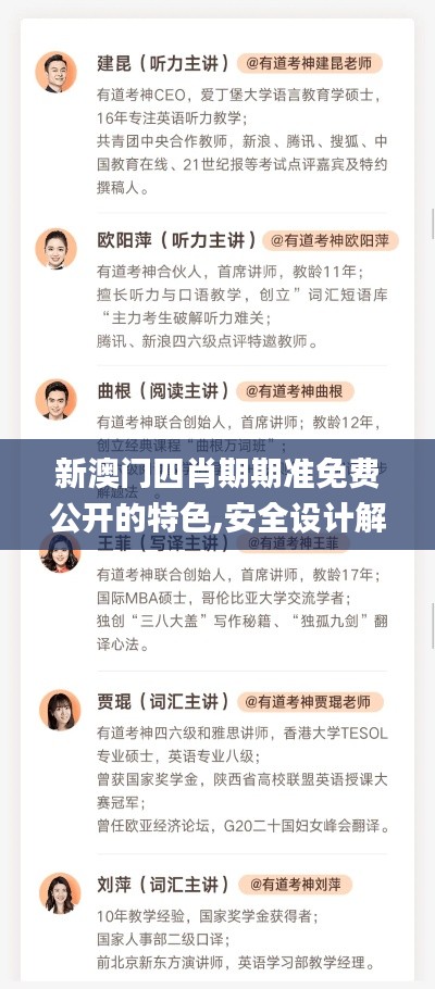 普度眾生 第6頁
