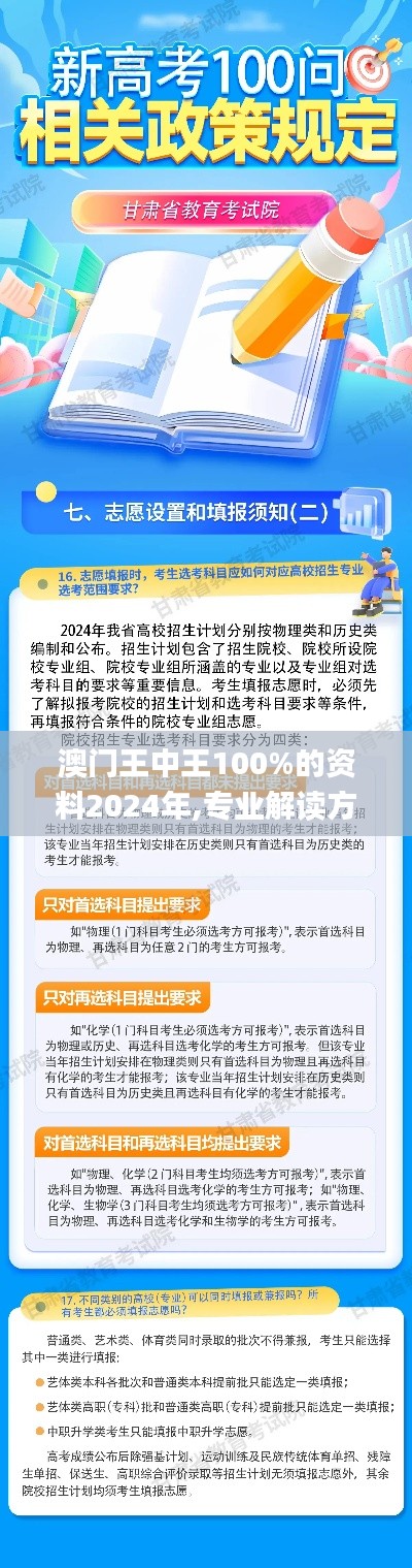 鳶飛戾天 第5頁