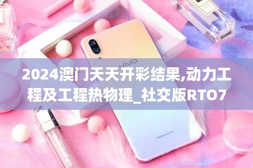 一言九鼎 第6頁