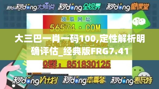 鄭重其事 第6頁