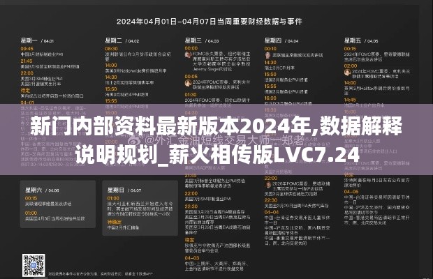 美如冠玉 第5頁