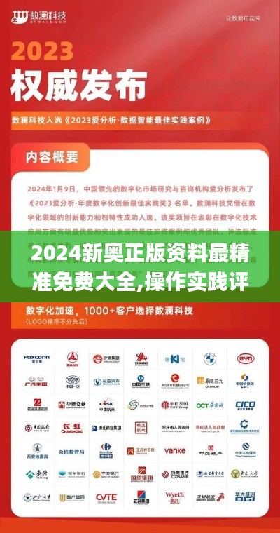 躡蹻檐簦 第4頁