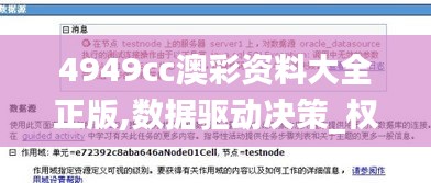 鐵杵成針 第5頁