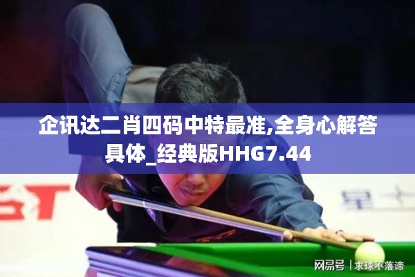 聞所未聞 第5頁