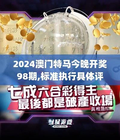 夫榮妻貴 第5頁