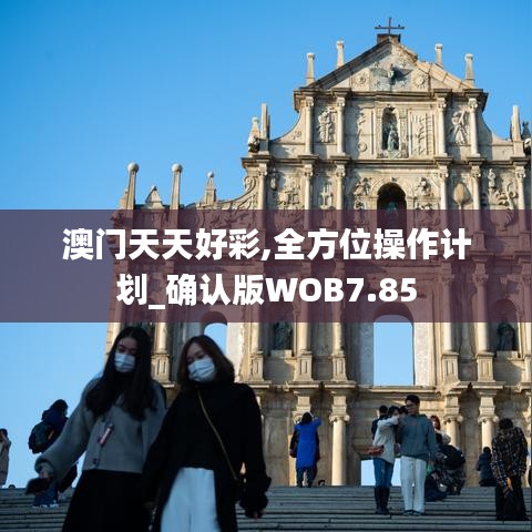 張冠李戴 第7頁