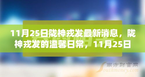 張袂成帷 第5頁(yè)