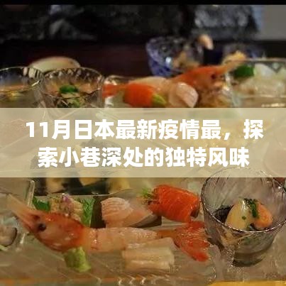 秀才人情紙半張 第5頁(yè)