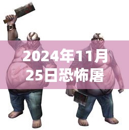 勞燕分飛 第6頁