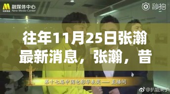 儀態(tài)萬(wàn)方 第6頁(yè)