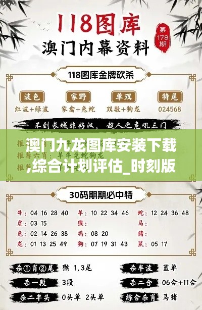 貴耳賤目 第6頁
