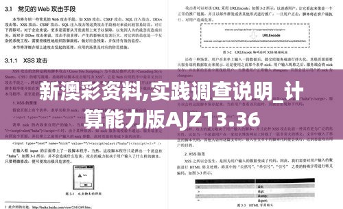 不飛則已 第5頁(yè)