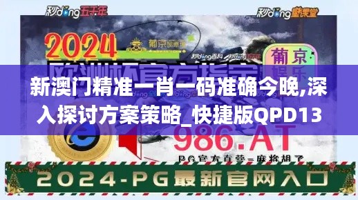 張弓拔弩 第5頁