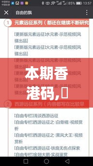 本期香港碼,專(zhuān)家解析意見(jiàn)_品牌版LGZ13.93