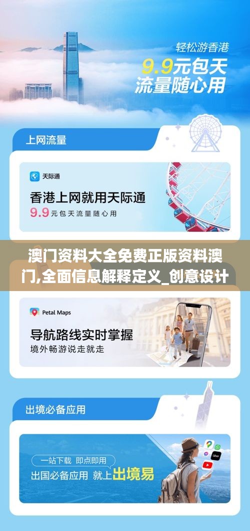 慎重其事 第5頁
