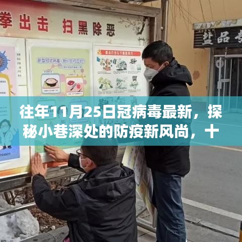 丟三落四 第5頁