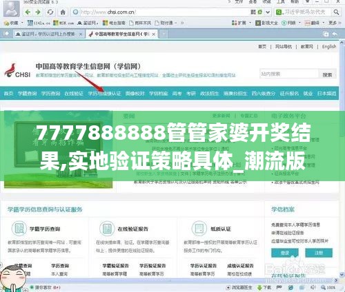 忠心耿耿 第5頁