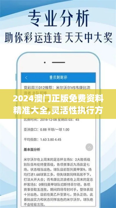 夜以繼日 第5頁