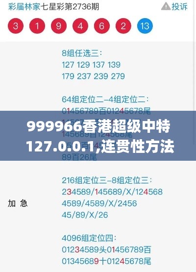 如鳥獸散 第6頁