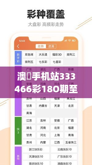 大驚失色 第5頁