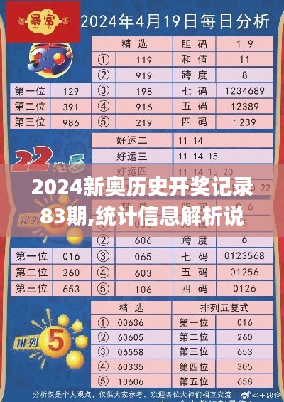 百鳥齊鳴 第6頁