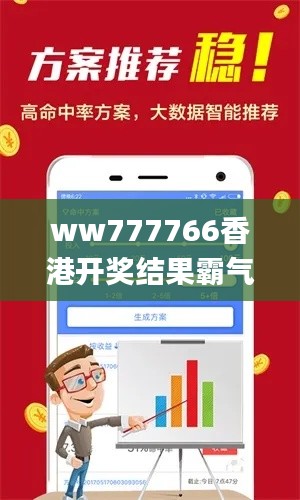 ww777766香港開獎(jiǎng)結(jié)果霸氣百,市場需求解析_創(chuàng)新版ILP13.44