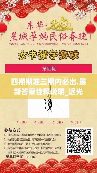 博古通今 第6頁