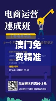 兵貴神速 第6頁