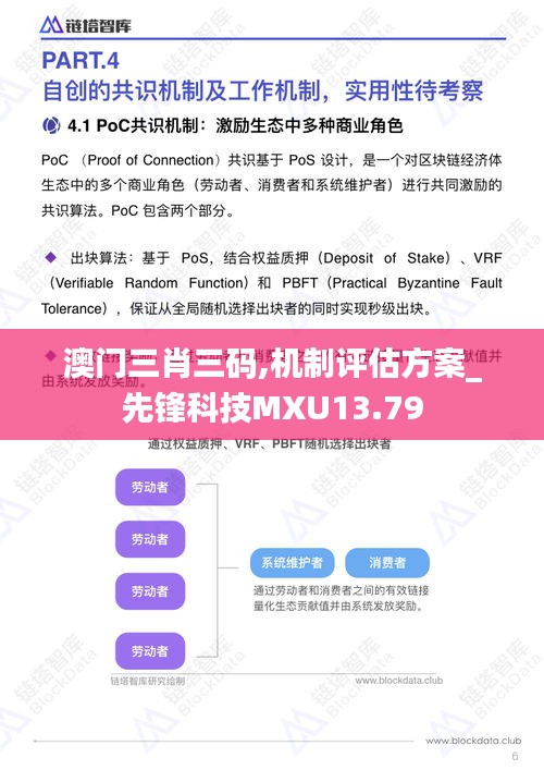 物是人非 第5頁