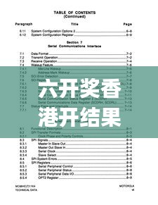 六開獎香港開結(jié)果記錄歷史2023,操作實(shí)踐評估_進(jìn)口版MCK13.42