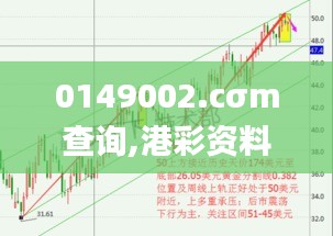 焚膏繼晷 第4頁