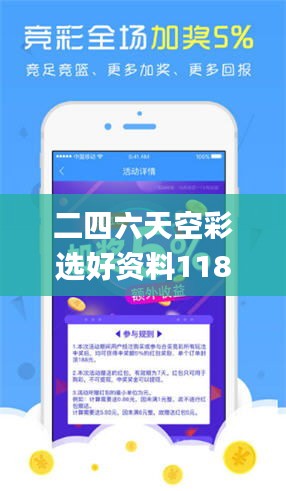 眉飛色舞 第5頁(yè)