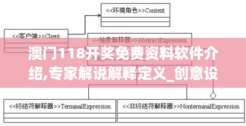破馬張飛 第5頁