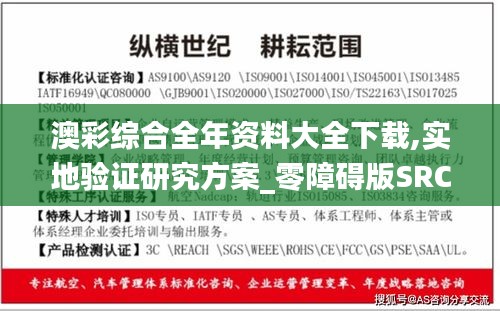 筆走如飛 第5頁