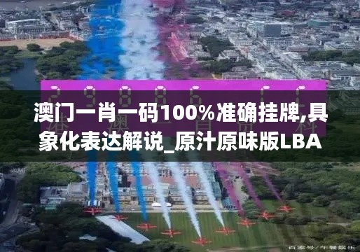 天生萬物，唯人為貴 第6頁